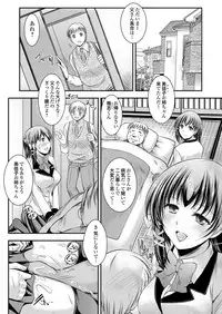 COMIC Grape Vol. 9 [Digital]