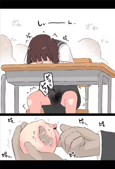 Osawari! Itazura Ball | Touch it! Rape Ball