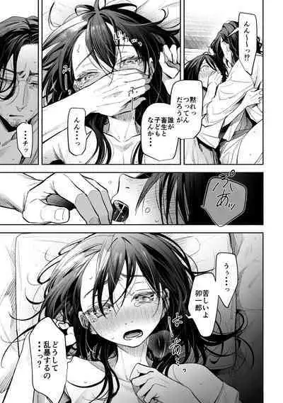 ホワイトアウト