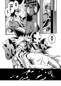 [Quartzshow (hari)] RE:WW2 Yami Hyou Sairoku-Shuu (Yu-Gi-Oh!) [Digital]