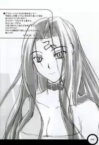 (CR35) [Fukupukutei (Yatsuka)] Step by Step Vol. 6 (Fate/stay night)