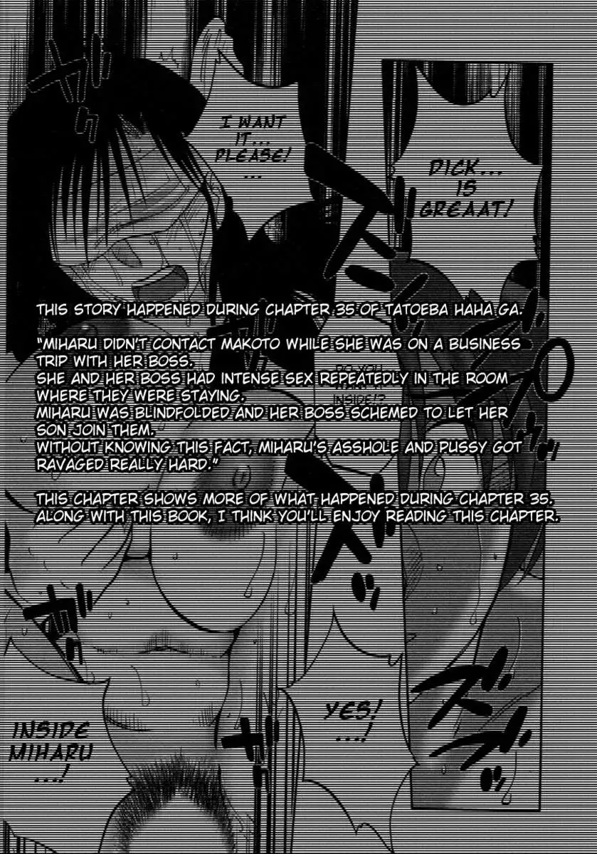 Tatoeba Haha Ga Extra ~Kuro~