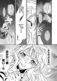 [tsunashima shirouy]Lupus apparatus Vol I