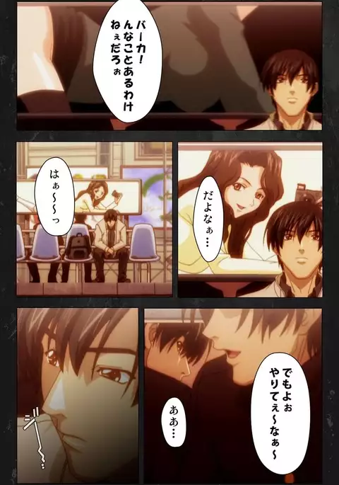 Saishuu Chikan Densha Rail-2 Complete Ban