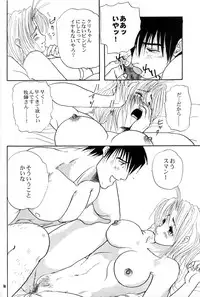 (C61) [Chirigami Goya, Fusuma go Ten (Shouji Haruko)] Immoral Imitation (Trigun)