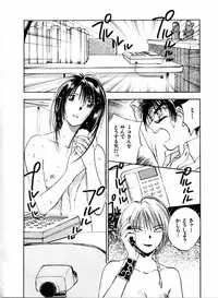 [Juichi Iogi] Reinou Tantei Miko / Phantom Hunter Miko 04