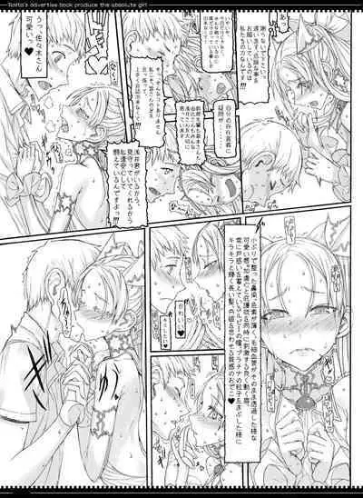 Mahou Shoujo Soushuuhen 3