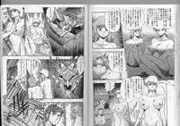 [Giyugun] H Dynamite