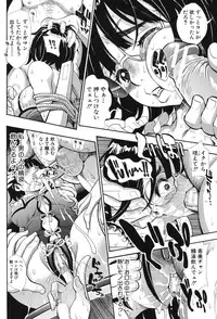 [Aruto Naruto] Nuki JK to Koki JK [Digital]