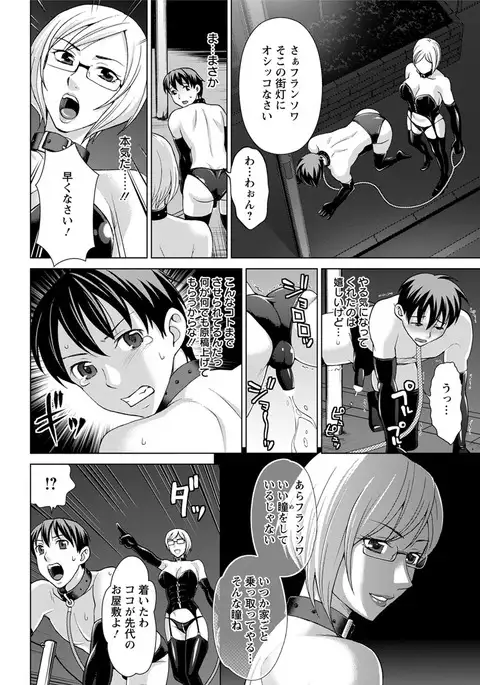 Action Pizazz 2017-02