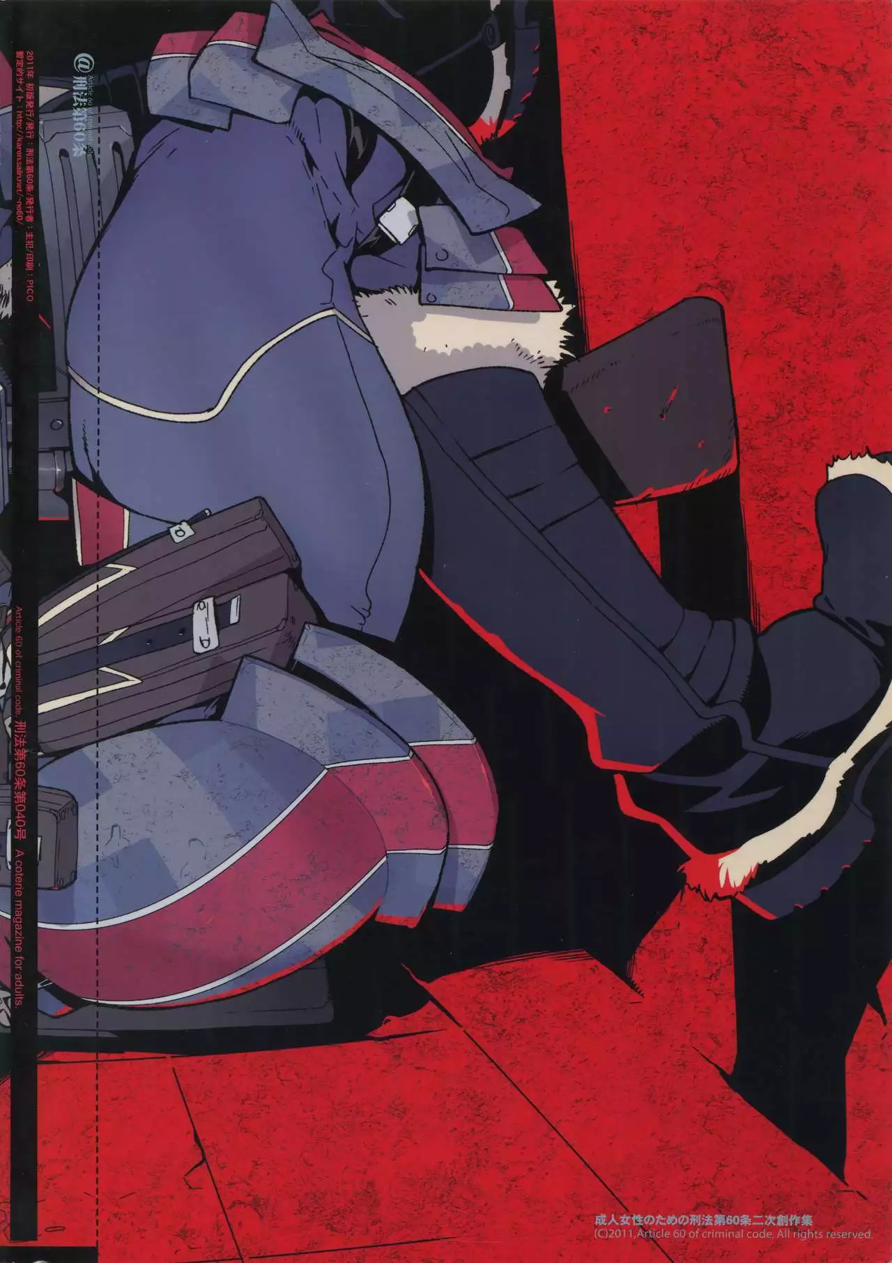 Senjou ni Okeru Renai no, Risou to Genjitsu.