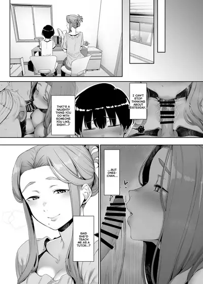 [Nanbou Hitogakushiki (Nakamura Regura)] Rinraku no Susu me [English] [SDTLs] [Digital]