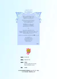 [Carrot Works (Hairaito)] niku BENKI (Boku wa Tomodachi ga Sukunai)