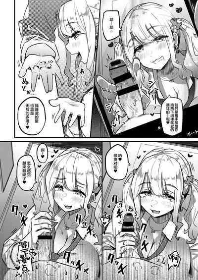 Muchimuchi Warikiri JK