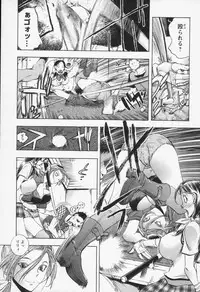 [Yuuki Tsumugi] Inwai Yado -Hibikisou e Youkoso-