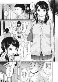 [Fumitsuki Sou] 1LDK+JK Ikinari Doukyo? Micchaku!? Hatsu Ecchi!!? Ch. 1-4