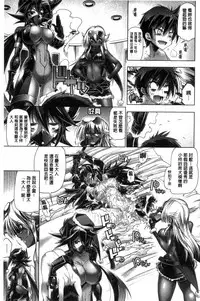 [Rakko] Kanojo wa Manatsu no Santa Claus [Chinese]