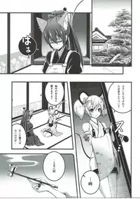 (SC2017 Winter) [Re:Serva (Miooonu)] Otome Koiiro Yuri Majiwari (SHOW BY ROCK!!)