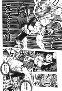 [Katarino Gisei] Kindan Game - Prohibited Game