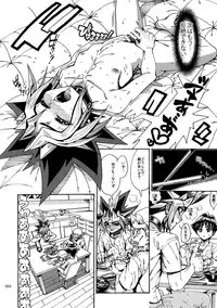 (C92) [Quartzshow (hari)] RE:WW6 Yami-Hyou Sairoku-Shuu (Yu-Gi-Oh!)