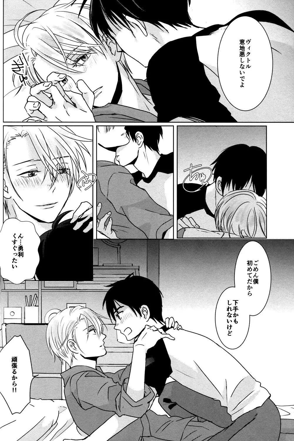 Kimi no Ai o Oshiete