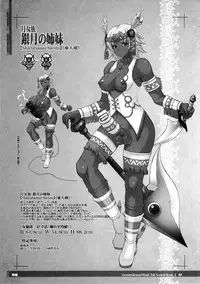 (C86) [KI-SofTWarE (Various)] CrossinG KnighTMarE ThE SacreD BooK2