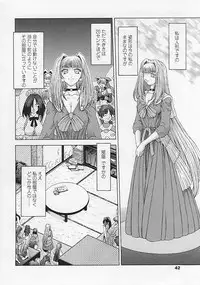 [Sozatu Nae] Soukai Engi Twiny-Attraction