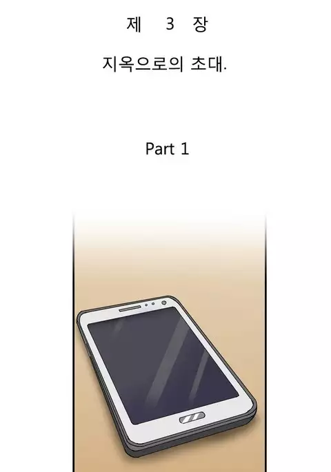 The Taste of Hands Ch.1-66