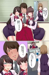 [Hakudaku Sinsi] Ou-sama Suit