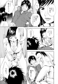 COMIC Tenma 2009-11