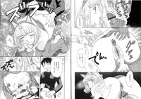 [Kobayashi Shounen] Seidorei Mokuroku - Flesh Slave Catalog