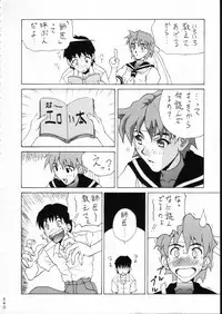 (C51) [Moriman Shouten (Various)] KATZE 15 (Various)