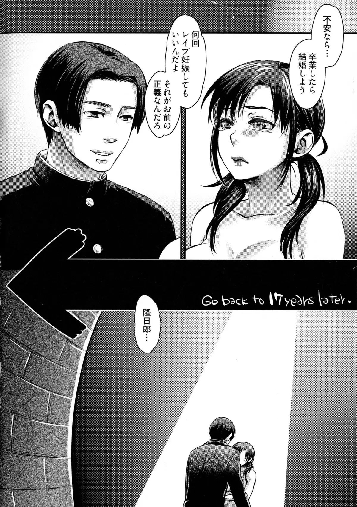 Chouki-sama no Ingyaku Yuugi