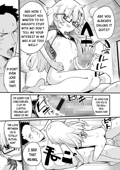 Osewa ni Narimasu! | I'm Forever In Your Debt!