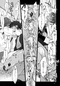 (C92) [Inukare (Inuyashiki)] Mitsukuremix 2 (Touken Ranbu)