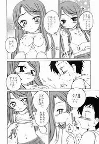 [Wanyanaguda] Round Shell Second