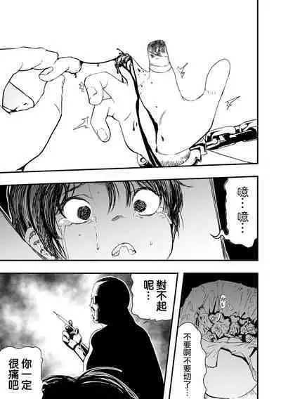 Moon Attacks! Kouhen