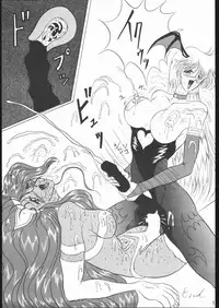 [Moriman Sho-Ten (Various)] KATZE 10 (Various)