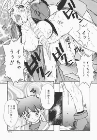 [Juubaori Mashumaro] Pulse