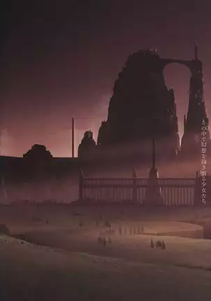 Aiyoku no Eustia VISUAL FANBOOK