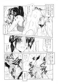 [Sasaki Mizuki] Etsuraku Parasite