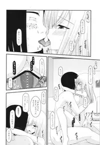 (Stand Up! 6) [valssu (Charu)] Unbreakable Limit Final Turn (Cardfight!! Vanguard)