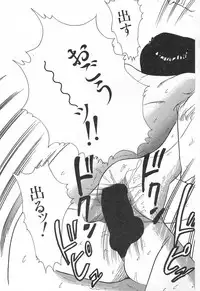 [Wada Erika] Alice no Ochakai 1