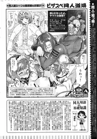 Action Pizazz Special 2013-11