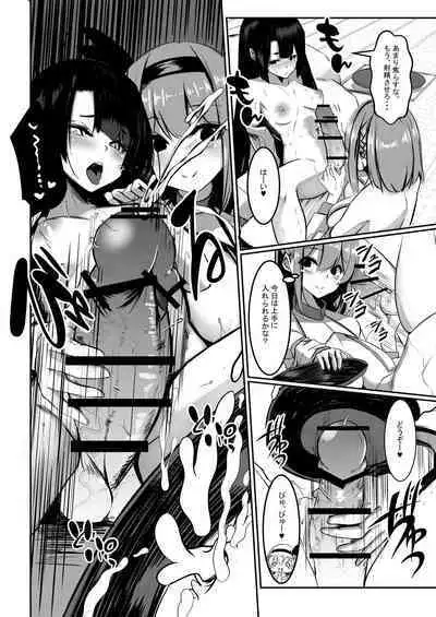 Milk Enikki ~Ichi~