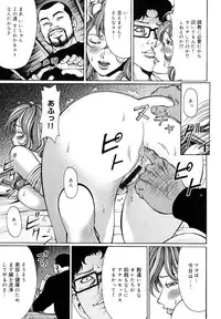 [Kirakou, Gita☆Ren] Mitsu-iro no Muma