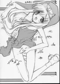 (CR35) [STUDIO HUAN (Raidon)] LOSUKE-TANK (Shuukan Watashi no Onii-chan)