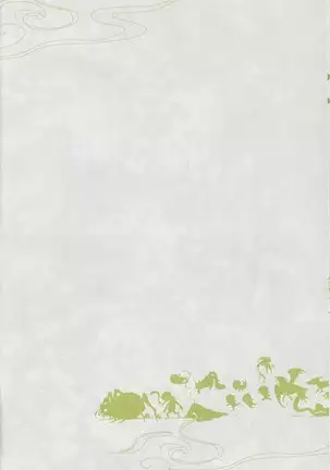 Onakani Ippai, Ayakashi no Tane Hyakkiyakou