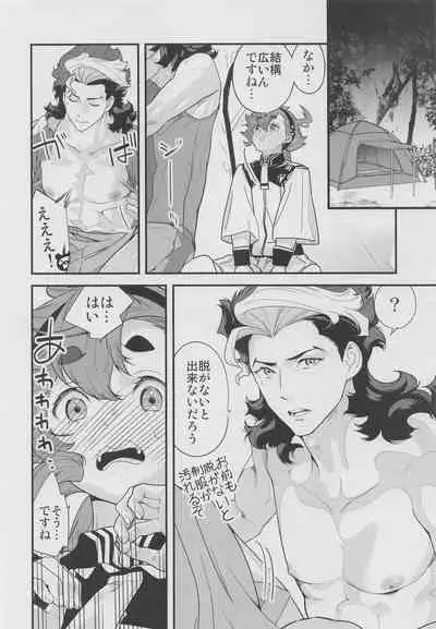 koreraiburarideichimankaimitayatsudesu!