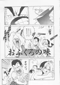 [HARUKI] Hena | Nirvana